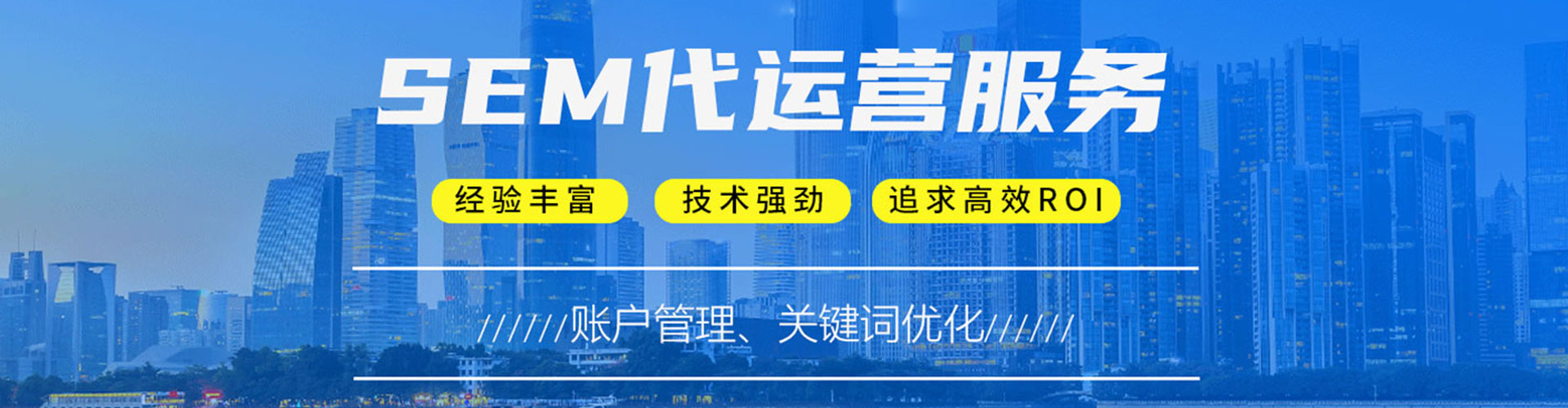 治多百度竞价开户